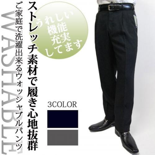 スラックス（008-1130）